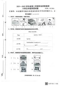 山东省潍坊市潍城区2021-2022学年五年级下学期期中英语试题