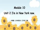 外研版小学英语五年级下册Module 10 Unit 2 I’m in New York now 课件