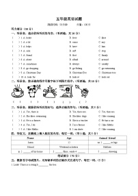 23，2023-2024学年江苏省宿迁市泗洪县译林版（三起）五年级上册期末质量检测英语试卷()