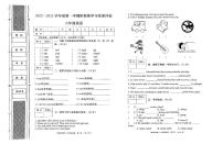 34，甘肃省定西市岷县2022-2023学年六年级上学期期末英语试题（含答案）