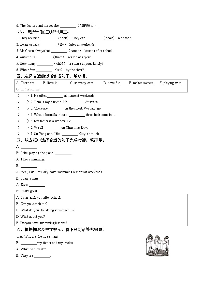 2023-2024学年江苏省兴化市译林版（三起）五年级上册期末素养评价英语试卷03