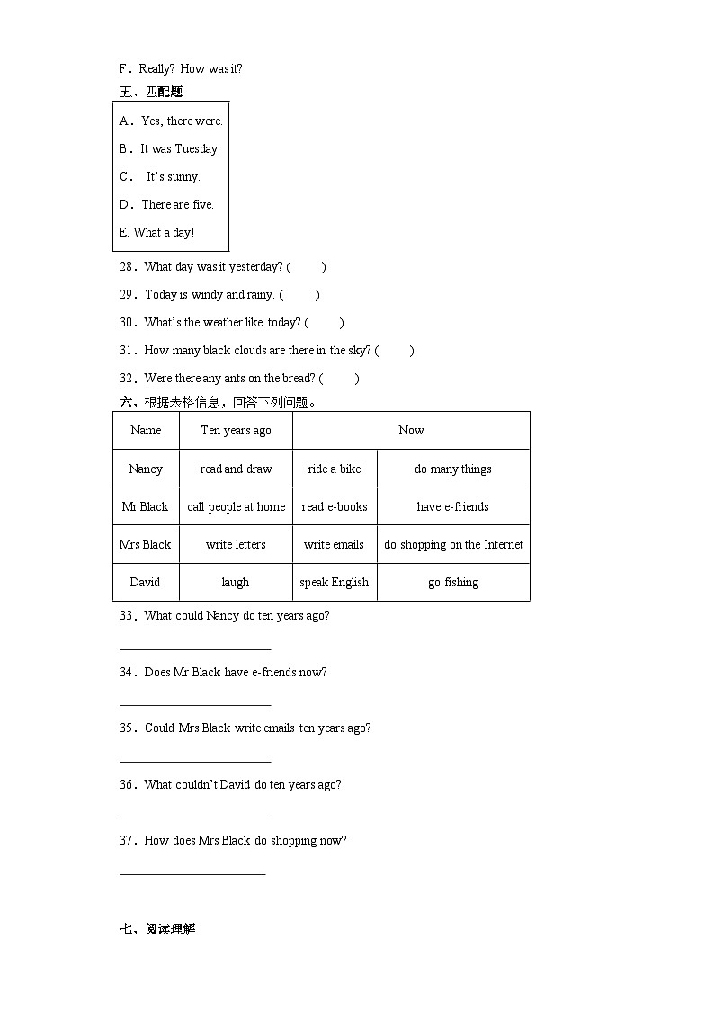 开学检测（试题）-2023-2024学年人教PEP版英语六年级下册第3页