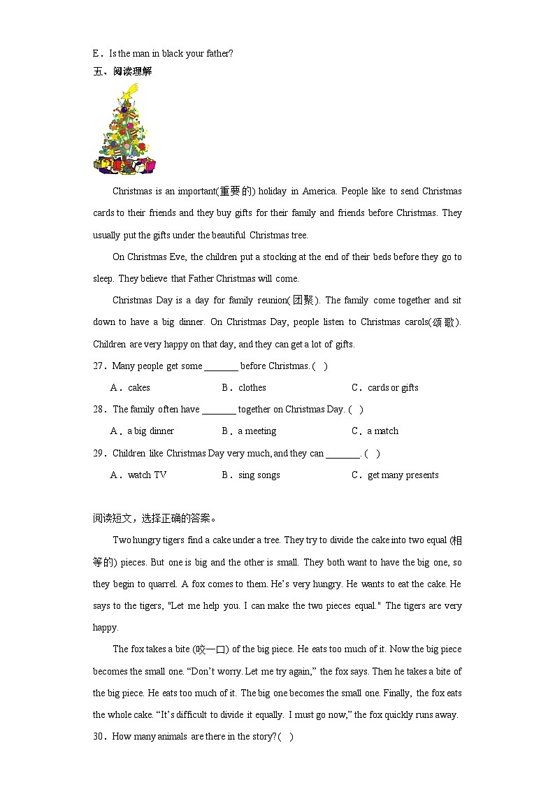 开学检测（试题）-2023-2024学年人教PEP版英语五年级下册03