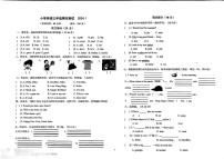 安徽省合肥市包河区2023-2024学年三年级上学期英语期末试卷