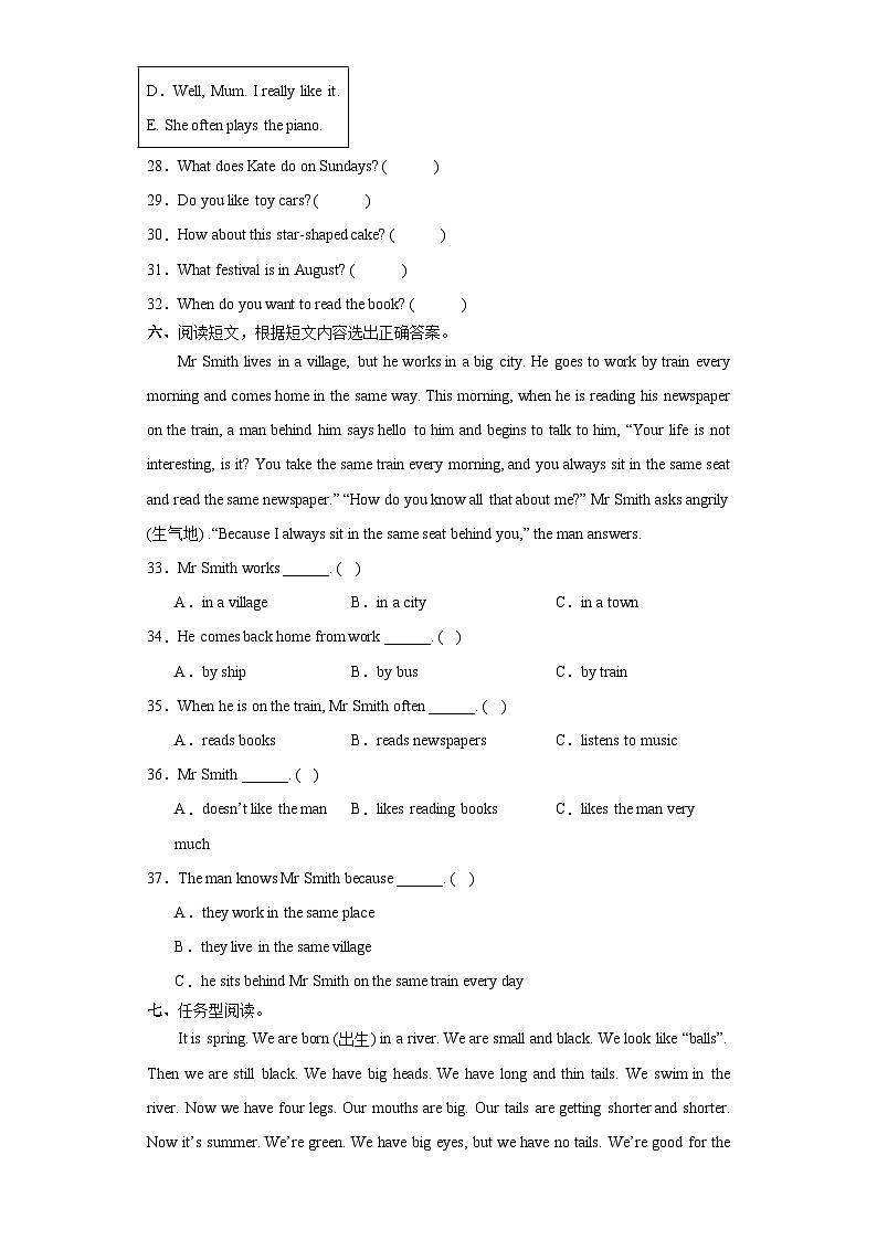 2024春开学检测（试题）-2023-2024学年人教精通版英语六年级下册03