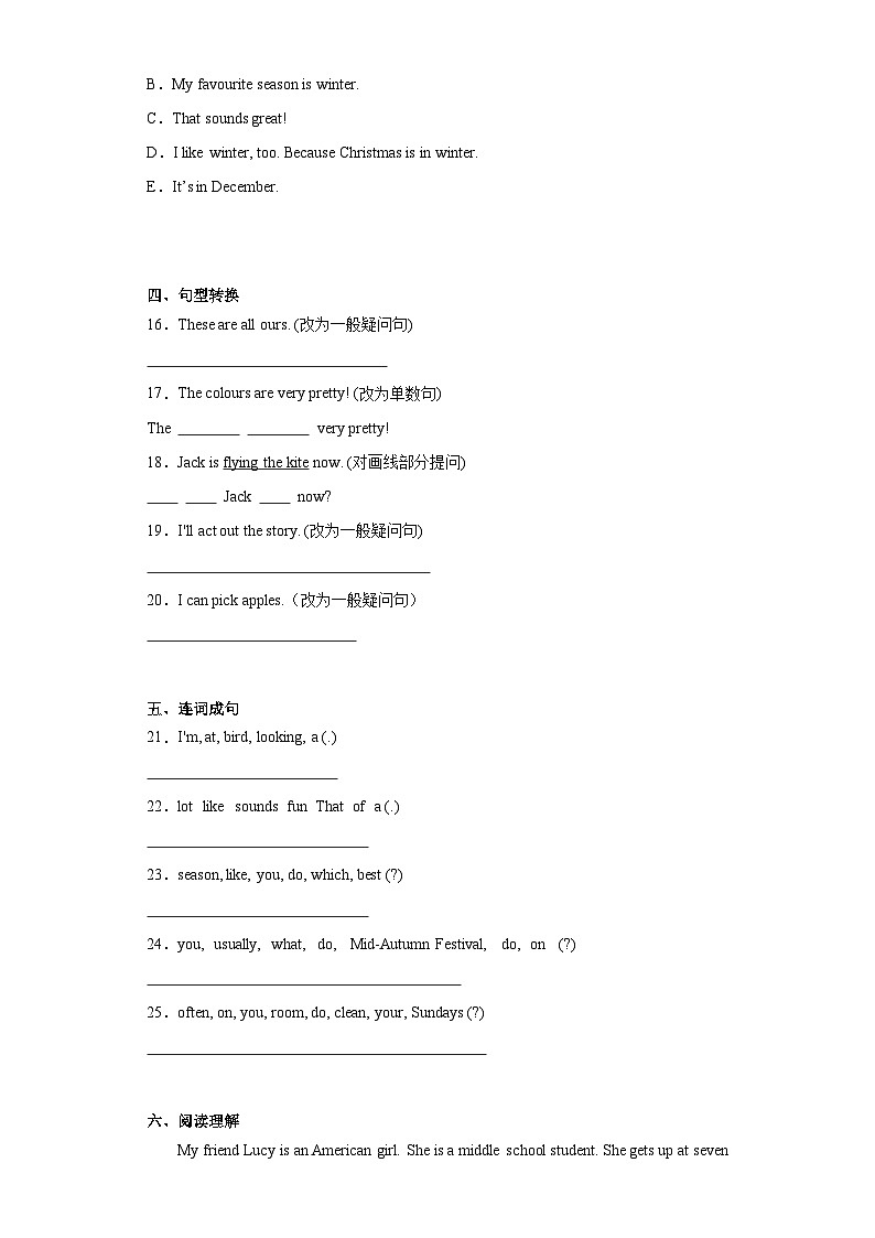 期末高频易错题检测卷（试题）-2023-2024学年人教PEP版英语五年级下册++第2页