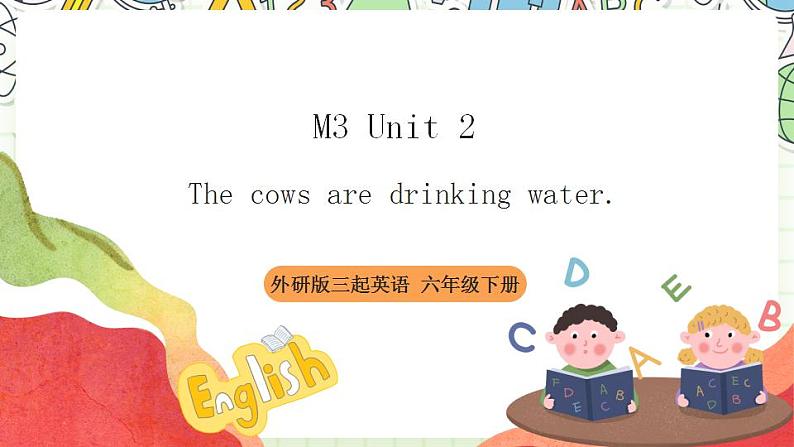 【趣味公开课课堂】外研版三起英语六下 Module3 Unit2 The cows are drinking water 课件第1页