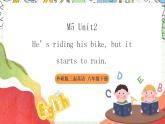 【趣味公开课课堂】外研版三起英语六下 Module5 Unit2 He is riding his bike, but it starts to rain 课件