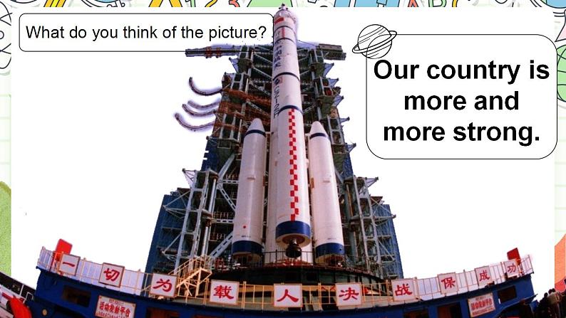 【趣味公开课课堂】外研版三起英语六下  Module6 Unit2 The name of the spaceship is shenzhen V 课件02