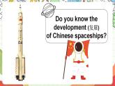 【趣味公开课课堂】外研版三起英语六下  Module6 Unit2 The name of the spaceship is shenzhen V 课件