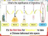 【趣味公开课课堂】外研版三起英语六下  Module6 Unit2 The name of the spaceship is shenzhen V 课件