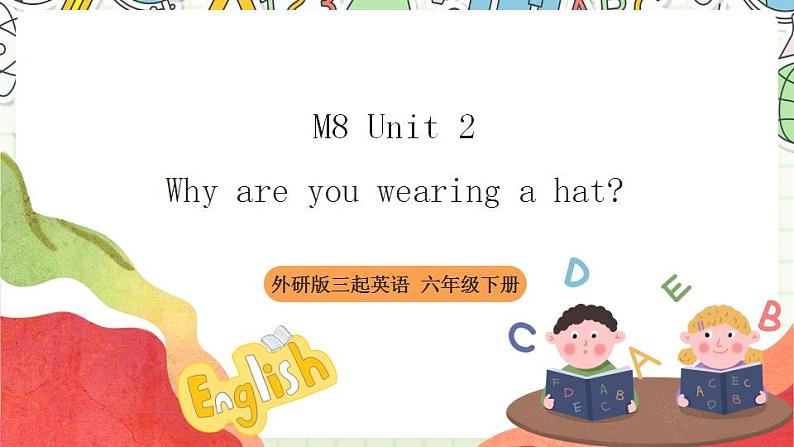 【趣味公开课课堂】外研版三起英语六下 Module8 Unit2 Why are you wearing a hat 课件01