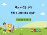 【趣味课堂】外研版三起英语四下 Module 2 Unit 1 《London is a big city》第1课时 课件