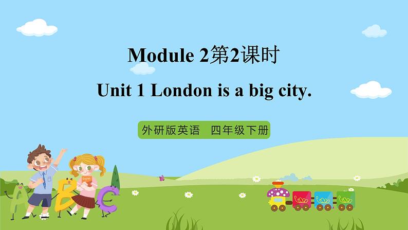 【趣味课堂】外研版三起英语四下 Module 2 Unit 1 《London is a big city》第2课时 课件01