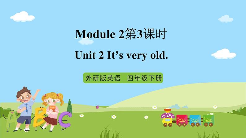 【趣味课堂】外研版三起英语四下 Module 2 Unit 2 《It's very old 》第3课时 课件01