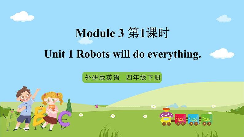 【趣味课堂】外研版三起英语四下 Module 3 Unit 1 《Robots will do everything》第1课时 课件01