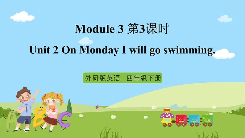 【趣味课堂】外研版三起英语四下 Module 3 Unit 2 《On Monday I'll go swimming》第3课时 课件01