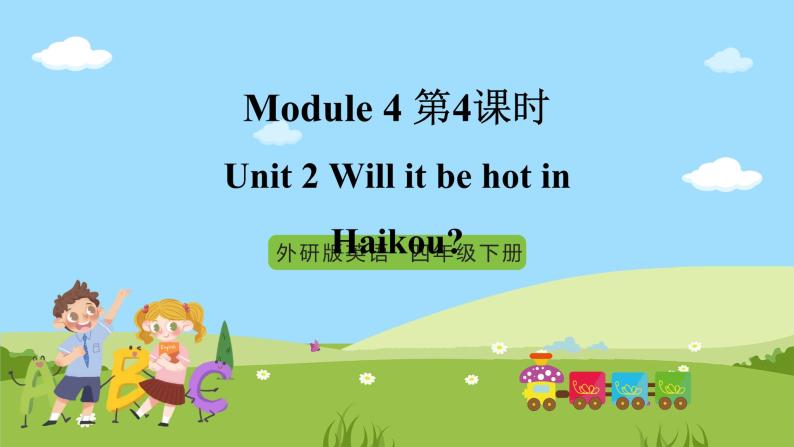 【趣味课堂】外研版三起英语四下 Module 4 Unit 2 《Will it be hot in Haikou》第4课时 课件01