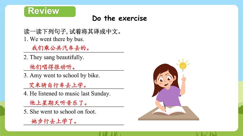 【趣味课堂】外研版三起英语四下 Module 8 Unit 1 《They sang beautifully.》第2课时 课件05