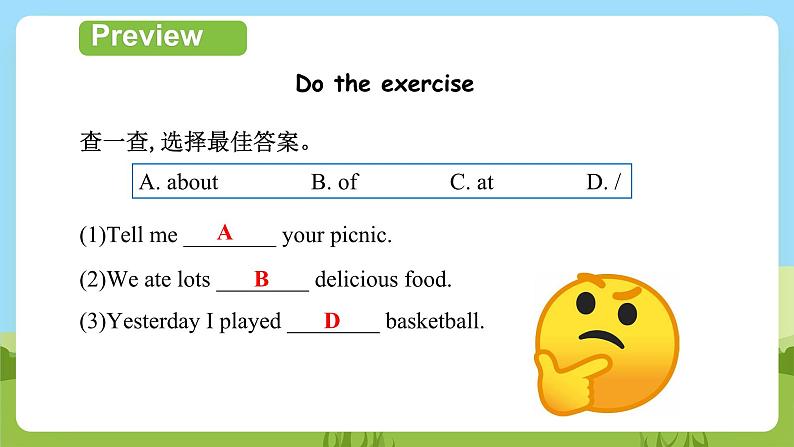 【趣味课堂】外研版三起英语四下 Module 8 Unit 2 《I took some pictures.》第3课时 课件08