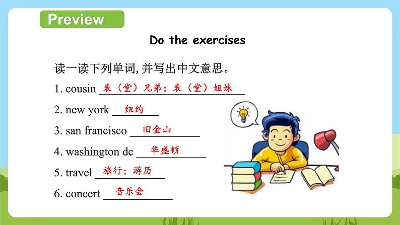 【趣味课堂】外研版三起英语四下 Module 9 Unit 1 《Did he live in New York》 课件06