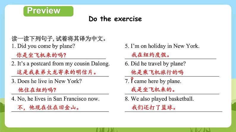 【趣味课堂】外研版三起英语四下 Module 9 Unit 1 《Did he live in New York》 课件07