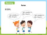 【趣味課堂】外研版三起英語(yǔ)四下 Module 10 Unit 2 Sam had lots of chocolate 課件
