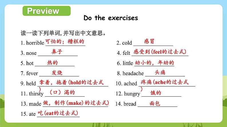 【趣味课堂】外研版三起英语四下 Module 10 Unit 2 Sam had lots of chocolate 课件07