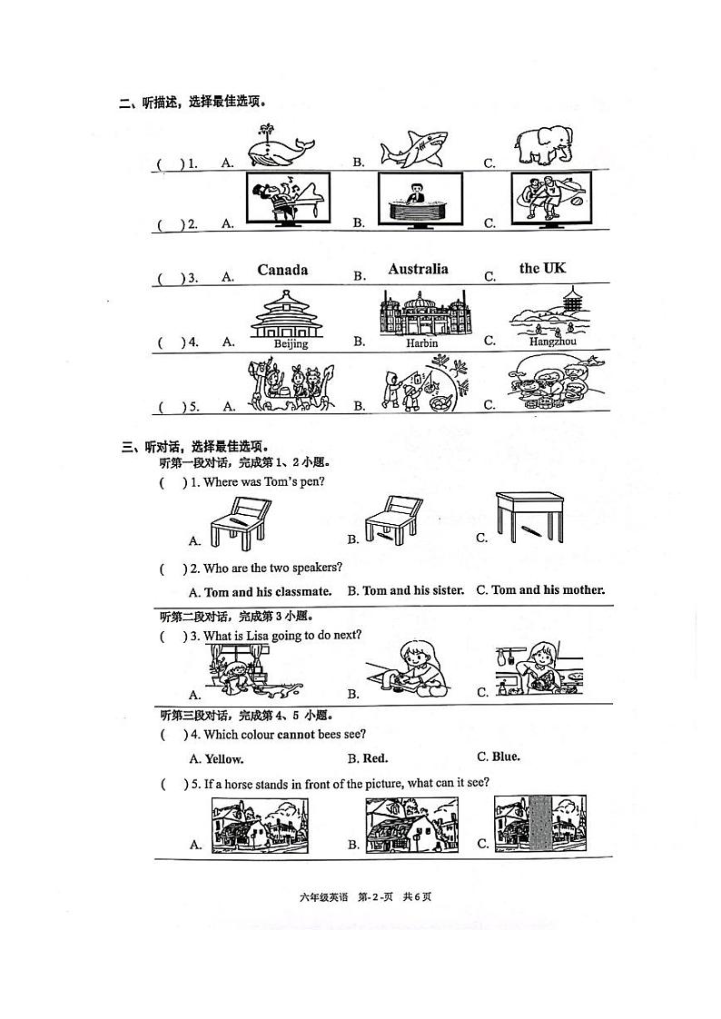 北京市海淀区2023-2024学年六年级上学期期末英语试题02