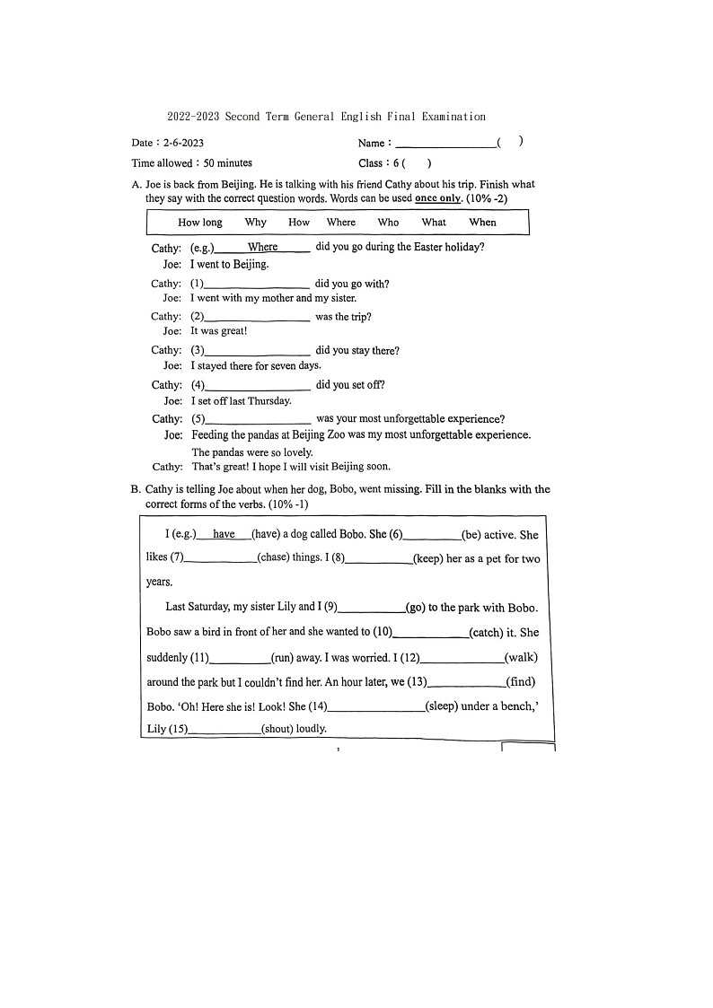 香港北区小学2022-2022学年六年级第二学期期末英语试题第1页