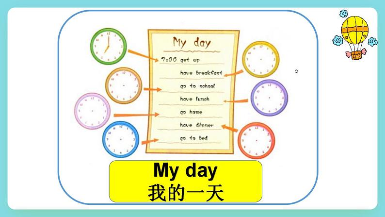 【趣味课堂】牛津译林版英语四下 Unit 3 《My day Story time》 课件+教案+练习+素材08