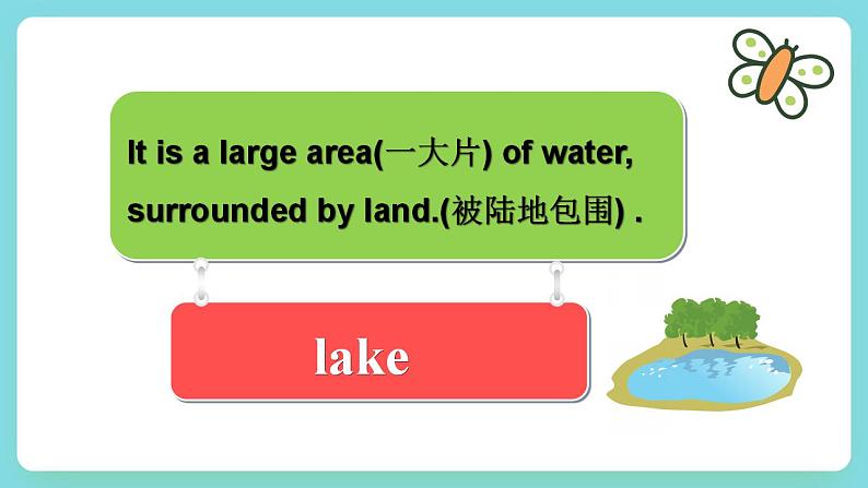 【趣味课堂】牛津译林版英语四下 Unit 4 《Drawing in the park Fun time & Cartoon time》 课件+教案+练习+素材07