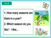 【趣味课堂】牛津译林版英语四下 Unit 5 《Seasons Story time 》课件+教案+练习+素材