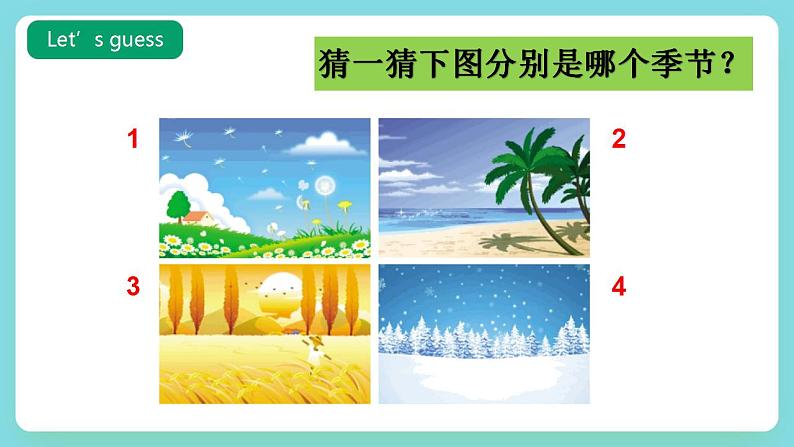 【趣味课堂】牛津译林版英语四下 Unit 5 《Seasons Story time 》课件+教案+练习+素材05