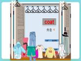 【趣味課堂】牛津譯林版英語四下 Unit 6 《Whose dress is this_ Story time》 課件+教案+練習(xí)+素材