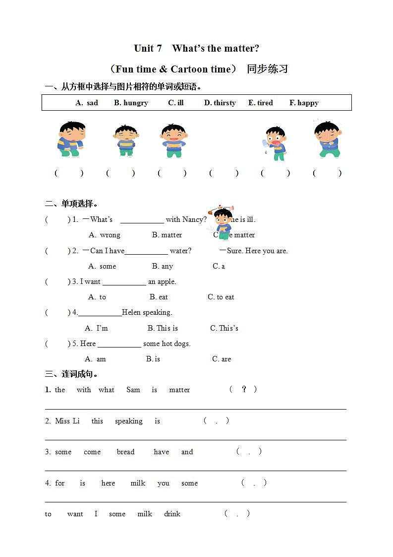 【趣味课堂】牛津译林版英语四下 Unit 7 《What's the matter_ Fun time & Cartoon time》 课件+教案+练习+素材01