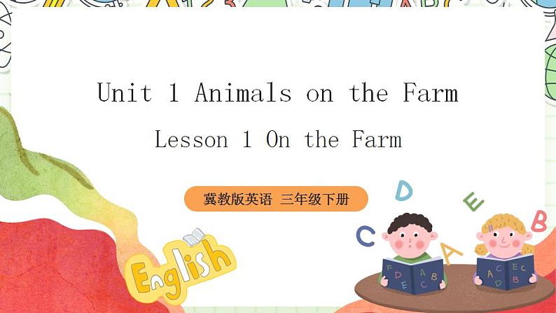 冀教版三起英语三下 Unit 1  Lesson 1 《On the farm》课件+素材01