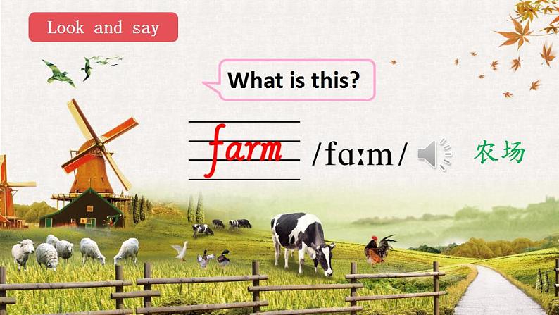 冀教版三起英语三下 Unit 1  Lesson 1 《On the farm》课件+素材03