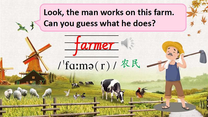 冀教版三起英语三下 Unit 1  Lesson 1 《On the farm》课件+素材04