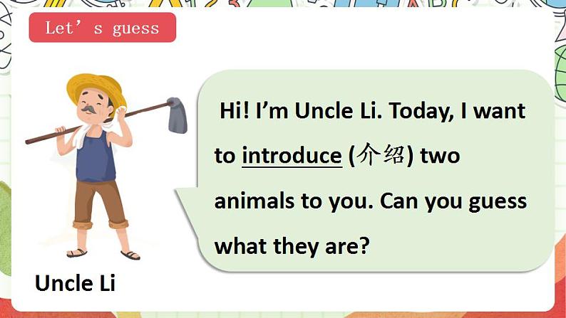 冀教版三起英语三下 Unit 1  Lesson 3 《Fish and birds》课件+素材04