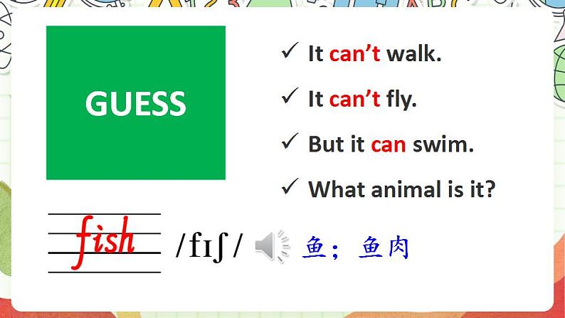 冀教版三起英语三下 Unit 1  Lesson 3 《Fish and birds》课件+素材05