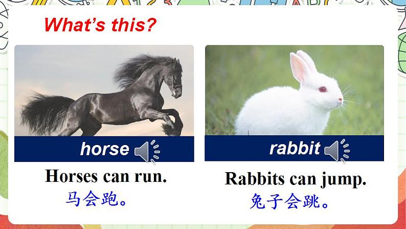 冀教版三起英语三下 Unit 1   Lesson 4 《Horses and rabbits》课件第8页