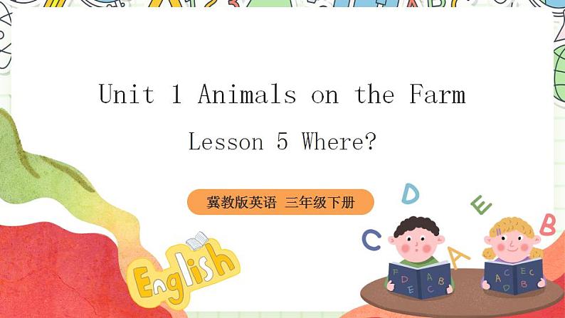 冀教版三起英语三下 Unit 1  Lesson 5 《Where》课件+素材01