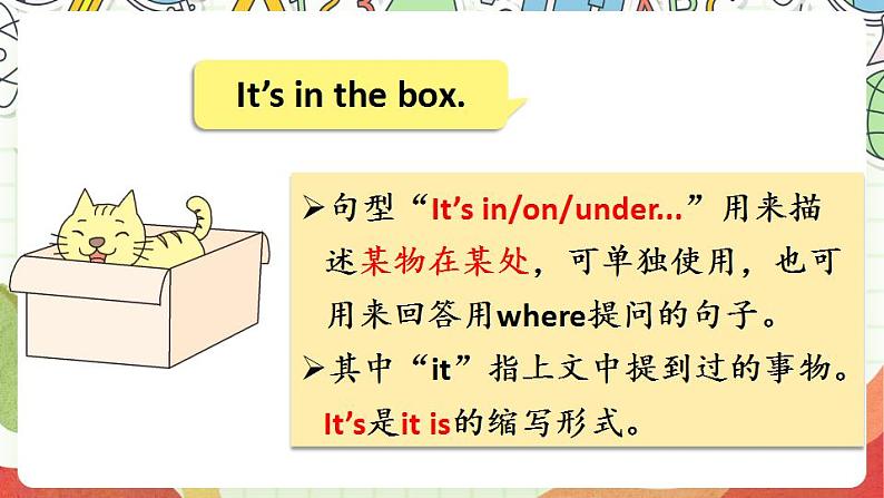 冀教版三起英语三下 Unit 1  Lesson 5 《Where》课件+素材05