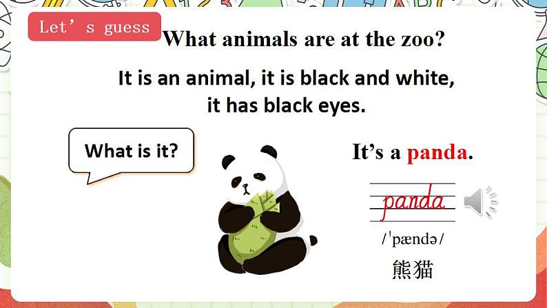 冀教版三起英语三下 Unit 2  Lesson 7 《At the zoo》课件+素材06