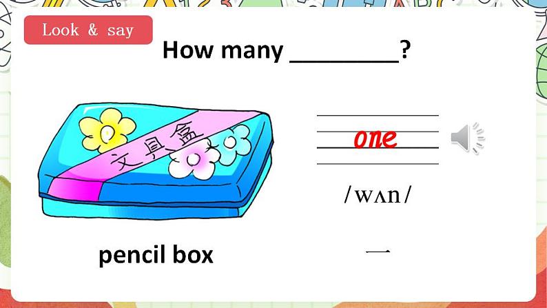 冀教版三起英语三下 Unit 2  Lesson 9 《How many》课件+素材03