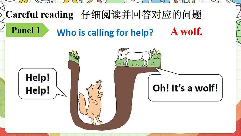 冀教版三起英语三下 Unit 2  Lesson 12《 The clever monkey》课件+素材08