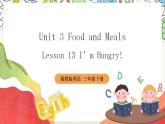 冀教版三起英语三下 Unit 3  Lesson 13《 I'm hungry》课件+素材