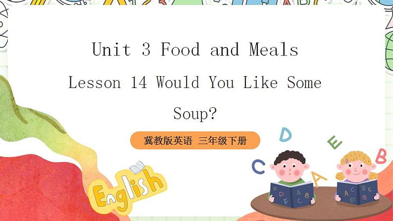 冀教版三起英语三下 Unit 3  Lesson 14《 Would you like some soup》课件+素材01