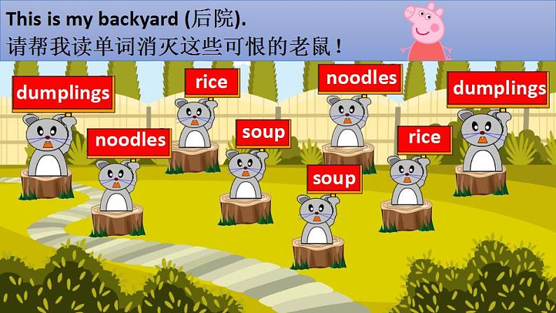 冀教版三起英语三下 Unit 3  Lesson 14《 Would you like some soup》课件+素材08